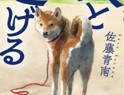 検索結果: | 芳林堂書店