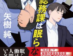 検索結果: | 芳林堂書店