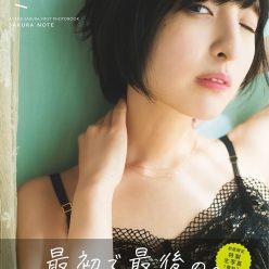 イベント情報 芳林堂書店 ページ 17